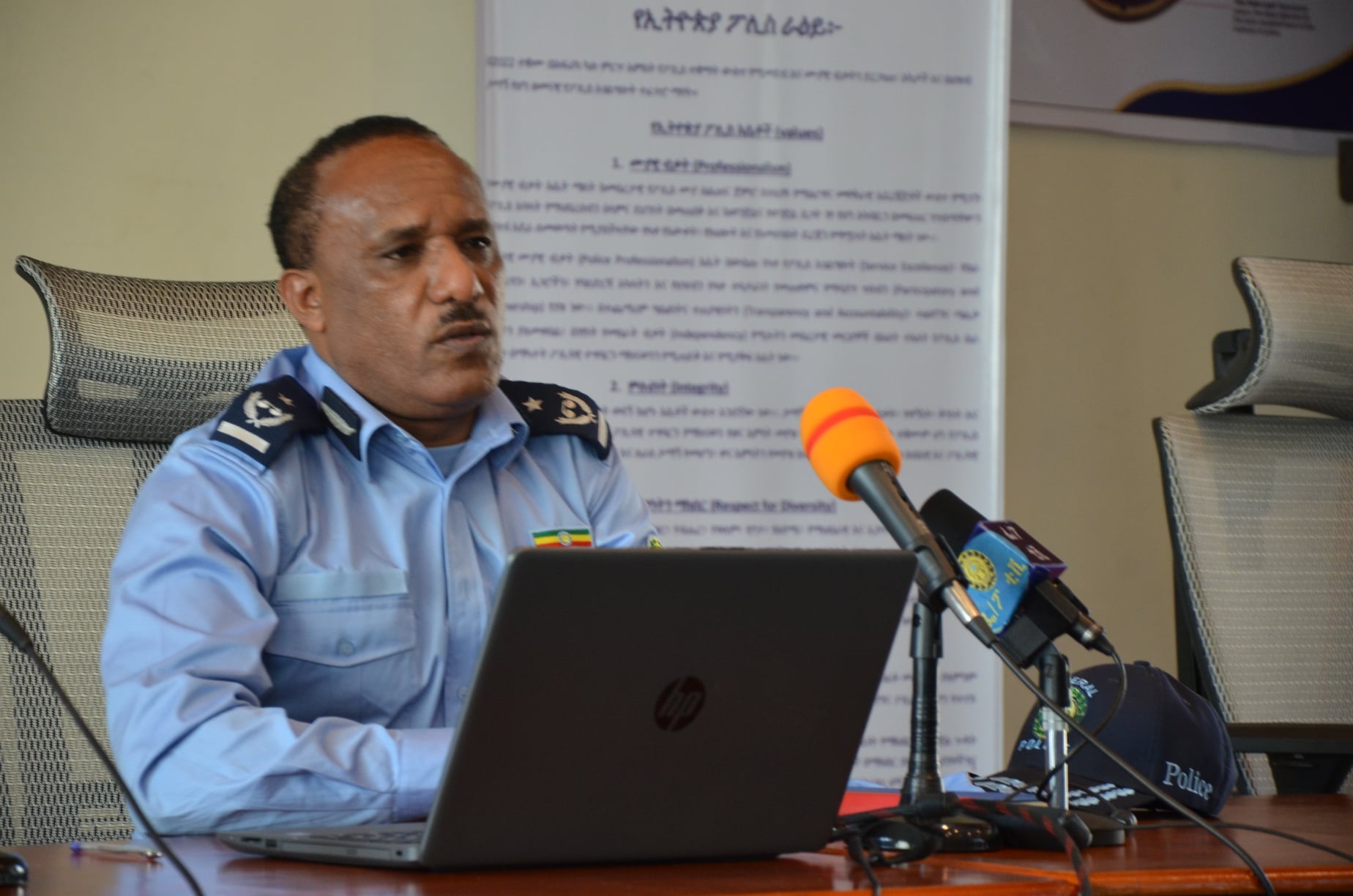 changes in the Ethiopian Federal Police changes in the Ethiopian Federal Police