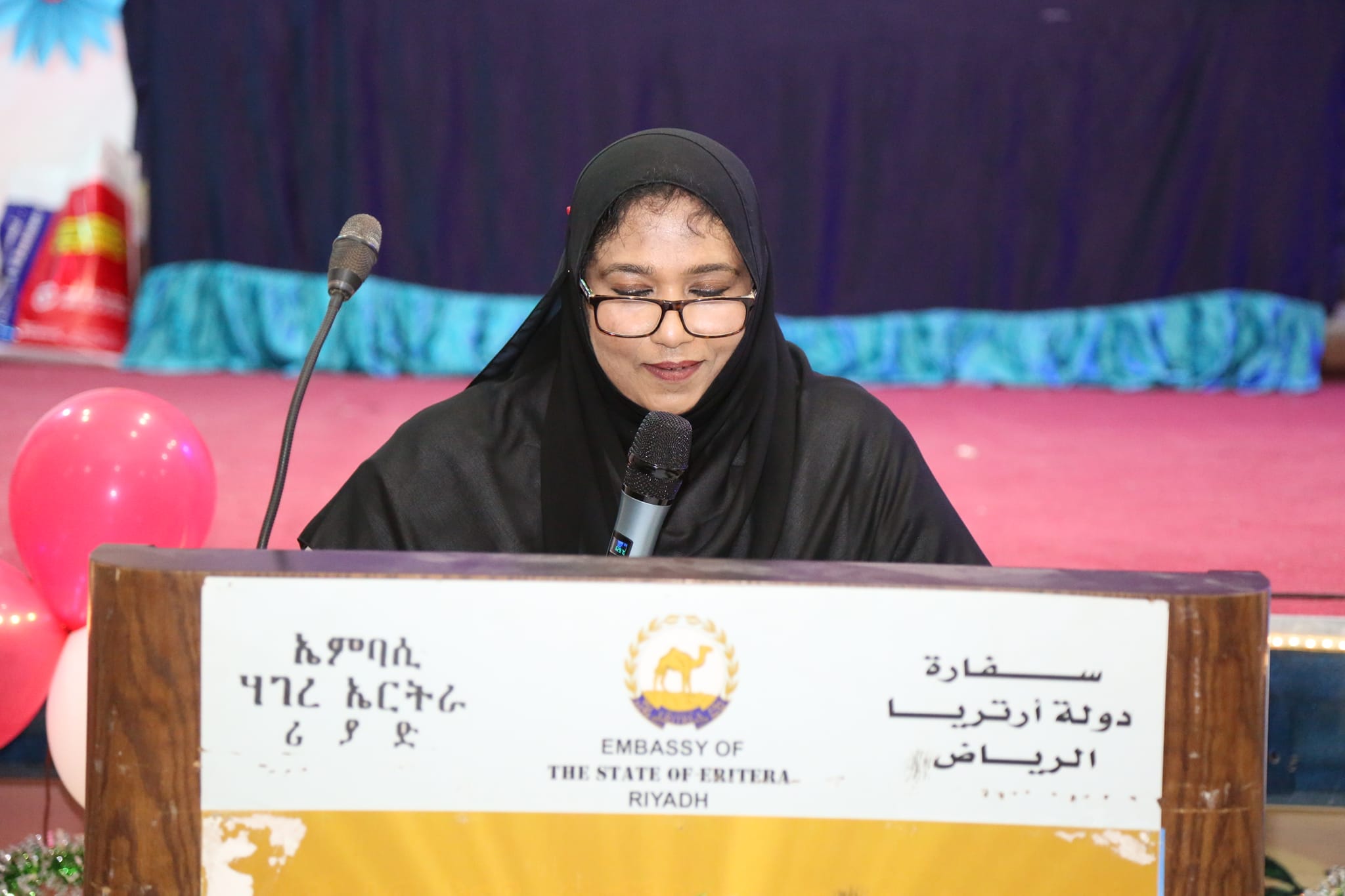Eritrean International School Riyadh