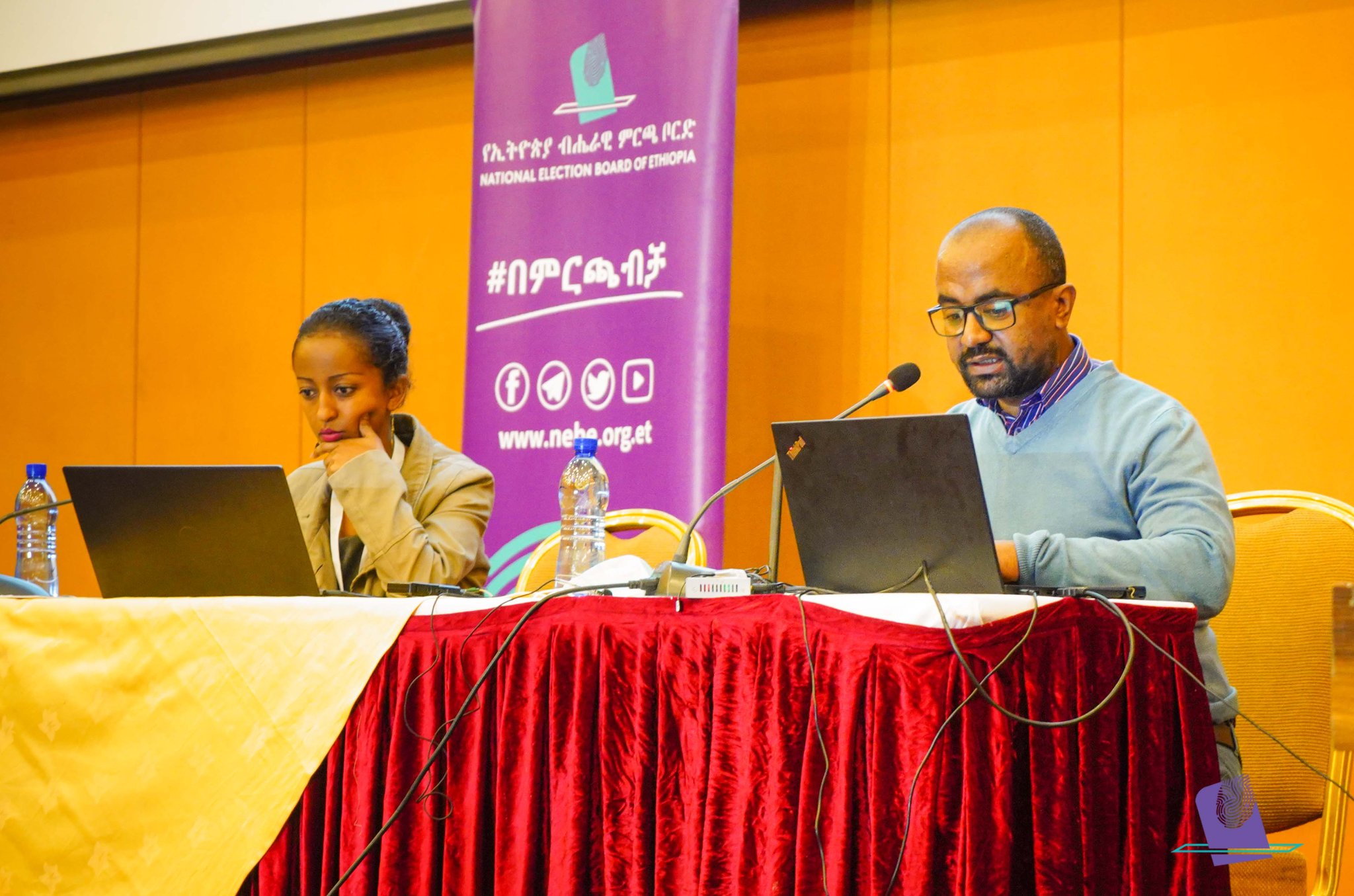 Ethiopian National Election Board Ethiopian National Election Board