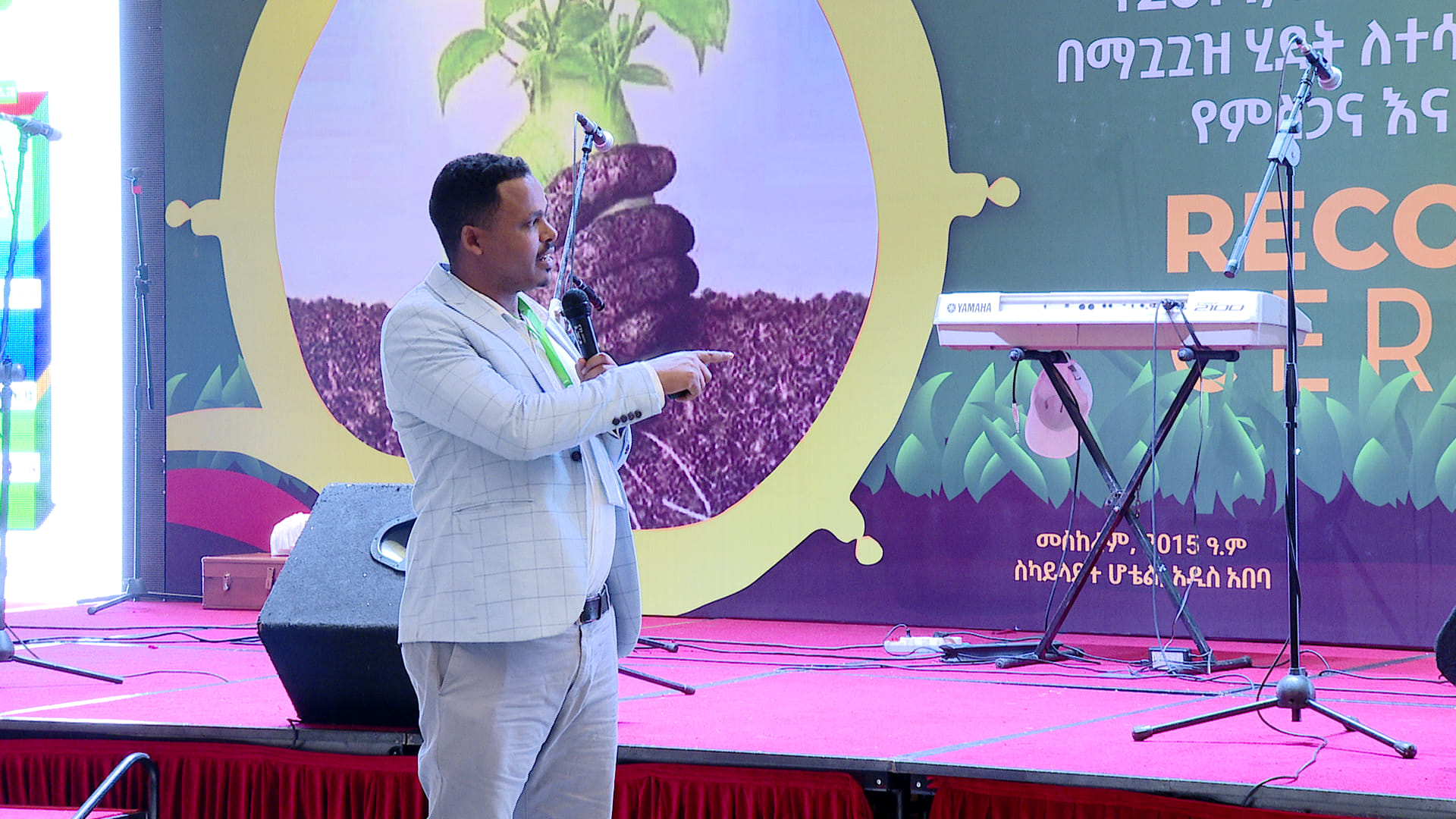 Soil fertilizer stakeholders Soil fertilizer stakeholders