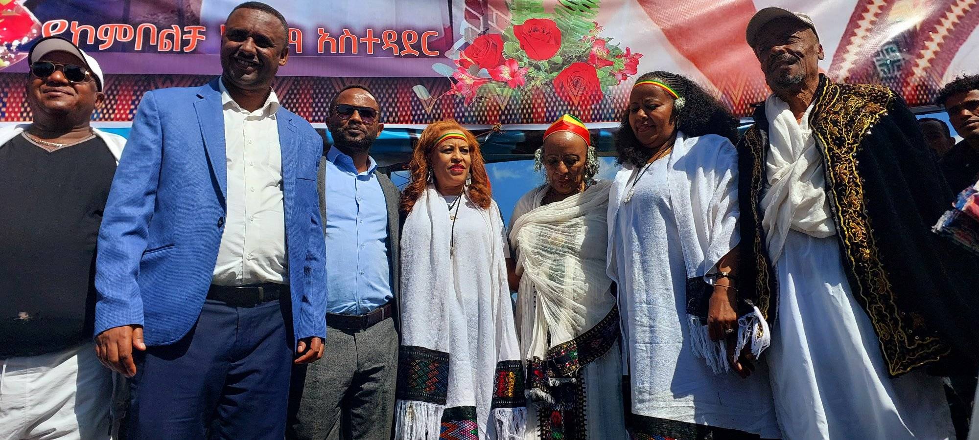 Maritu Legesse Maritu Legesse
