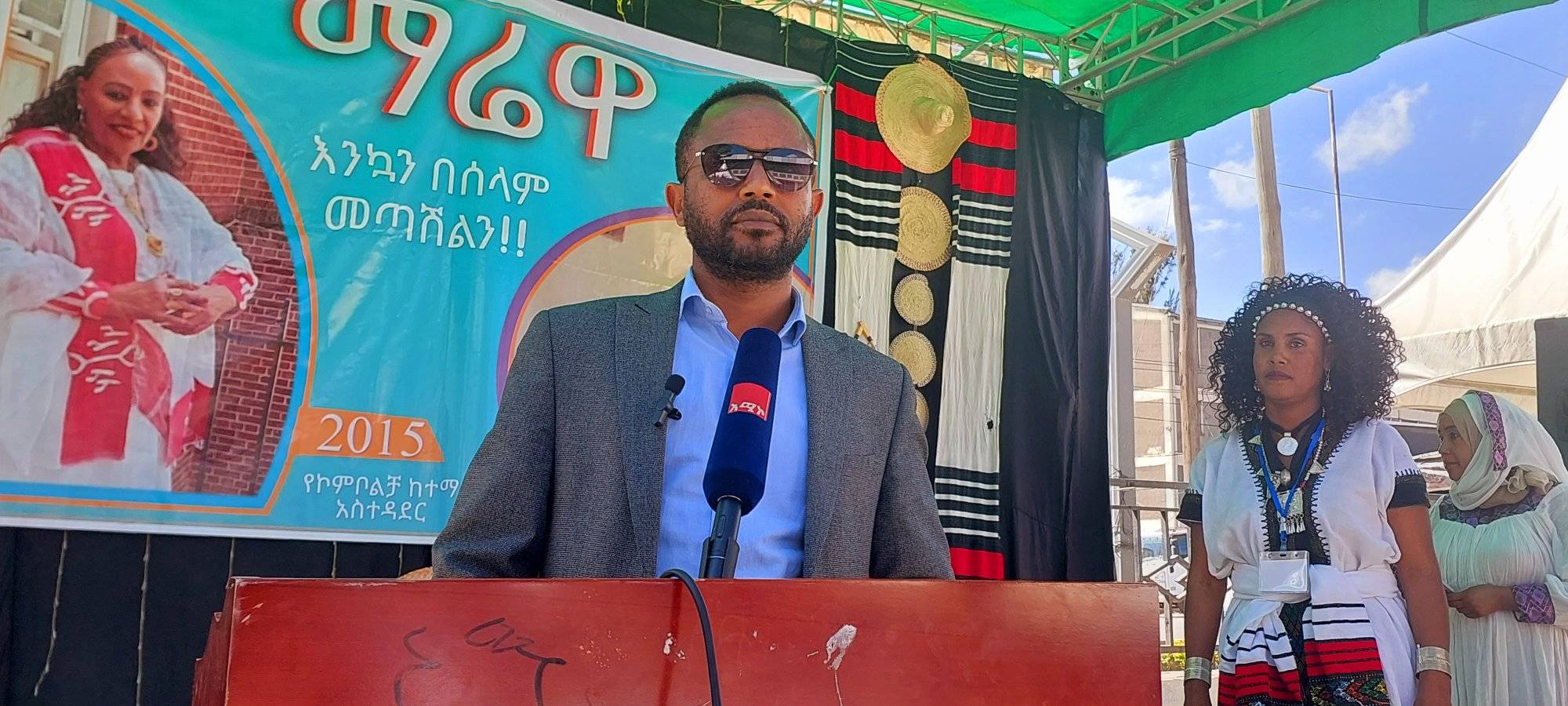 Maritu Legesse Maritu Legesse