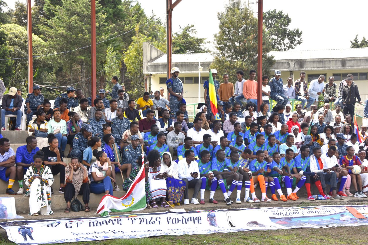 Ethiopian Federal Police Ethiopian Federal Police